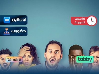 البرنامج التدريبي فى لغة الجسد